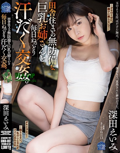 SHKD-897